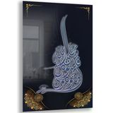 Dini Cam Tablo - Dikey Hat Sanatı - Dini Motif 10-027