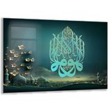 Dini Cam Tablo - Yatay Hat Sanatı - Dini Motif 01-006