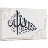 Dini Cam Tablo - Yatay Hat Sanatı - Dini Motif 03-010