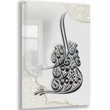 Dini Cam Tablo - Yatay Hat Sanatı - Dini Motif 04-026
