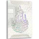 Dini Cam Tablo - Yatay Hat Sanatı - Dini Motif 06-012