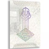 Dini Cam Tablo - Yatay Hat Sanatı - Dini Motif 06-015
