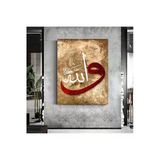 Dini Elif Kanvas Tablo Ev Duvar Salon Dükkan Süsü Ölçü Seçmeyi Unutmayınız.