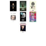 Dinler Tarihinin Meseleleri... +6 Kitap