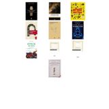 Dinler Tarihinin Meseleleri... +9 Kitap