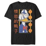 Disney Classic Mickey Kızgın Ördek Erkek Bisiklet Yaka T-Shirt Siyah S