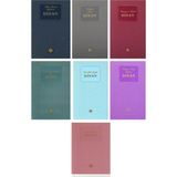 Diyanet İşleri Başk. Yayınları Divan Kitapları Seti 7 Kitap-Dib-