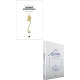 Diyanet İşleri Başk. Yayınları En Güzel Isimler 99 Esma Sonsuz Mana+Ailemin Sohbet Günlüğü(Ciltli)2 Kitap Set-Dib-Fatma Bayram