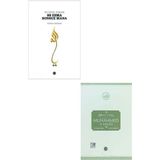 Diyanet İşleri Başk. Yayınları En Güzel Isimler 99 Esma Sonsuz Mana+Hatemül Enbiya Hz. Muhammed ve Hayatı 2 Kitap Set-Dib-Fatma Bayram