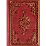 Diyanet İşleri Başk. Yayınları Kur’an-ı Kerim Küçük Boy Bilgisayar Hatlı Kolektif Yazarlı Ciltli 2020 Yayınlı Orta Boy Kitap