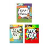 Diyanet Isleri Baskanligi Hikayelerle Cocuklara Esmaul Husna, 40 Ayet Ve 40 Dua 3 Kitap Seti