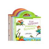 Diyanet İşleri Başkanlığı Kıtır İle Pıtır 5 Kitap Hikaye Seti (Rusça) / Diyanet İşleri Başkanlığı / 9786254352799