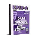 Dizgi Kitap 2026 Kpss A İdare Hukuku İdari Yargılama Hukuku Video Ders Notları İlker Eroğlu