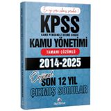 Dizgi Kitap 2026 Kpss A Kamu Yönetimi Son 12 Yıl Tamamı Çözümlü Çıkmış Sorular