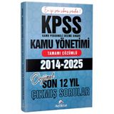 Dizgi Kitap 2026 Kpss A Kamu Yönetimi Son 12 Yıl Tamamı Çözümlü Orijinal Çıkmış Sorular