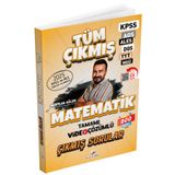 Dizgi Kitap Dizgi 2026 KPSS MEB-AGS ALES DGS TYT MSÜ Matematik Çıkmış Sorular - Mertcan Güler Yayınl