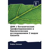 DNK s botanicheskim profilirowaniem i biologicheskim issledowaniem 2 widow Gazania: DE