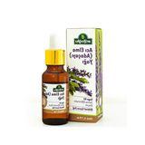 Doğal İçerikli Acı Elma Adaçayı Yağı - 20 Ml