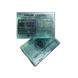 Doğal Kokusuz İhram Sabunu 115-120Gr 1Adet, Derya Eren