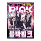 Doğan Burda Dergi Yayıncılık Black Pink Özel Koleksiyon 2024/03