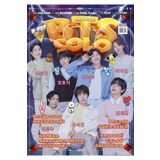 Doğan Burda Dergi Yayıncılık KORE POP BTS SOLO