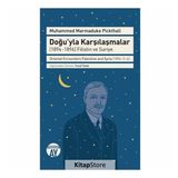 Doğu'yla Karşılaşmalar (1894-1896) Filistin ve Suriye / Muhammed Marmaduke Pickthall / Büyüyenay ...