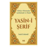 Doksan Dokuz Yayınları Türkçe Okunuşlu, Açıklamalı ve Dualı Yasin-I Şerif (Cep Boy)