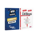 Doktrin Kpss Cografya Yaprak Test Ve Akm Dil Bilgisi Soru Bankasi Seti 2 Kitap