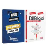 Doktrin Kpss Matematik Yaprak Test Ve Akm Dil Bilgisi Soru Bankasi Seti 2 Kitap