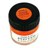 Dong-A Poster Color Guaj Boya 15 Ml. 10 Turuncu