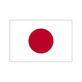 DORUK Japonya Gönder Bayrağı 70 x 105