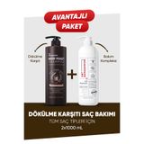 DR BANGGIWON Bira Mayası Özü Şampuanı Ve Lab Treatment Saç Bakım Seti 7 Tip Protein Içeren Güçlendirici 2x1000 Ml