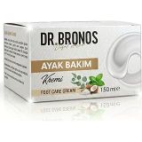 Dr.Bronos Hmd Bitkisel Ayak Bakım Kremi 150 ml-(KOKU-MANTAR-NASIR -KAŞINTI-ÇATLAK) onarıcı