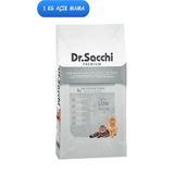 Dr Sacchi Düşük Tahıllı 1 kg Açık Kedi Maması
