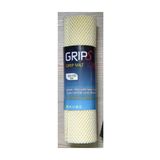 Dreamcar 97020 Grips 460 Gr/M2 30x150 cm Kaydırmaz Ped