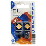 Drs Tuning T15 W16W Uyumlu LED Ph7015 NA B2 Exclusive Serisi