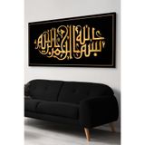Dua Yazılı Kanvas-canvas Tablo, 65 x 45, EV-KNVS-022
