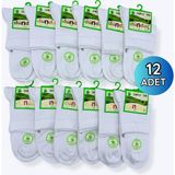 Dündar Çorap 0638 Dündar Bambu Konç Patik 12LI 36-40 Beyaz