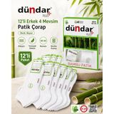 Dündar Plus Erkek Bambu Patik Çorap 12’li Paket Beyaz 40-44 Dikişsiz 4 Mevsim - 40 - 44