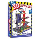 Düşyeri 3D Otopark 3D Maket Eğitci Oyun