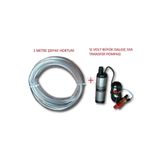 DÜZEY POMPA Düzey 12 VOLT BÜYÜK DALGIÇ MAZOT AKTARMA(SIVI TRANSFER) POMPASI(SU,SÜT,YAĞ)+ HORTUMLU SET