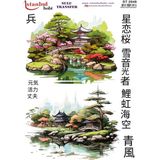 E Hobici Sulu Transfer Kağıdı 25X35CM ST-2048 - Çok Renkli