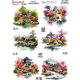 E Hobici Sulu Transfer Kağıdı 25X35CM ST-2057 - Çok Renkli