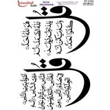 E Hobici Sulu Transfer Kağıdı 25X35CM ST-2102 - Çok Renkli