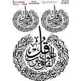 E Hobici Sulu Transfer Kağıdı 25X35CM ST-2116 - Çok Renkli