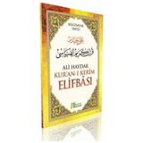 E-Woman Ali Haydar Kuranı Kerim Elifbası
