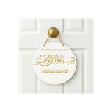 e&a care BİSMİLLAHİRRAHMANİRRAHİM KAPI SÜSÜ SİYAH BEYAZ AHŞAP MDF UV BASKI 2 D