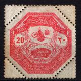 Eabi-1898 Teselya Ordusu Posta Pulları 20 Para (Op1329)