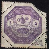Eabi-1898 Teselya Ordusu Posta Pulları 5 Kuruş (Op1331)
