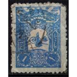 Eabi-1905 Osmanlı Posta Pulu 1 Kuruş (Op1334)